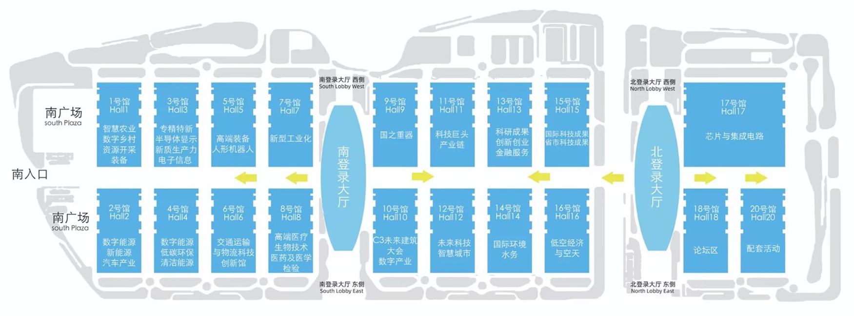 2024深圳高交会16号馆，低空经济与空天展(图3)