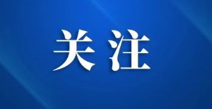 重庆促进低空经济高质量发展三年行动方案印发 邮政快递业发展迎利好