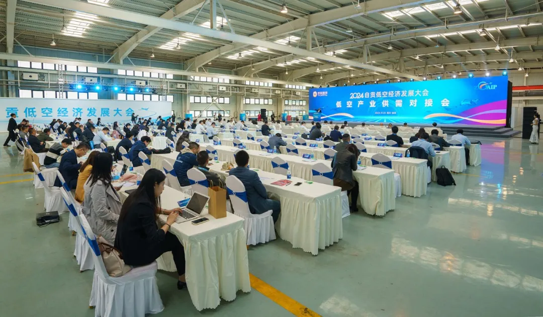 引领低空，翼起未来 | 华控基金低空经济产业生态交流大会召开(图15)