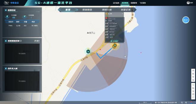 “低空智联 移动领航”，宁波移动5G-A助力咸祥谱写低空经济新篇章(图2)