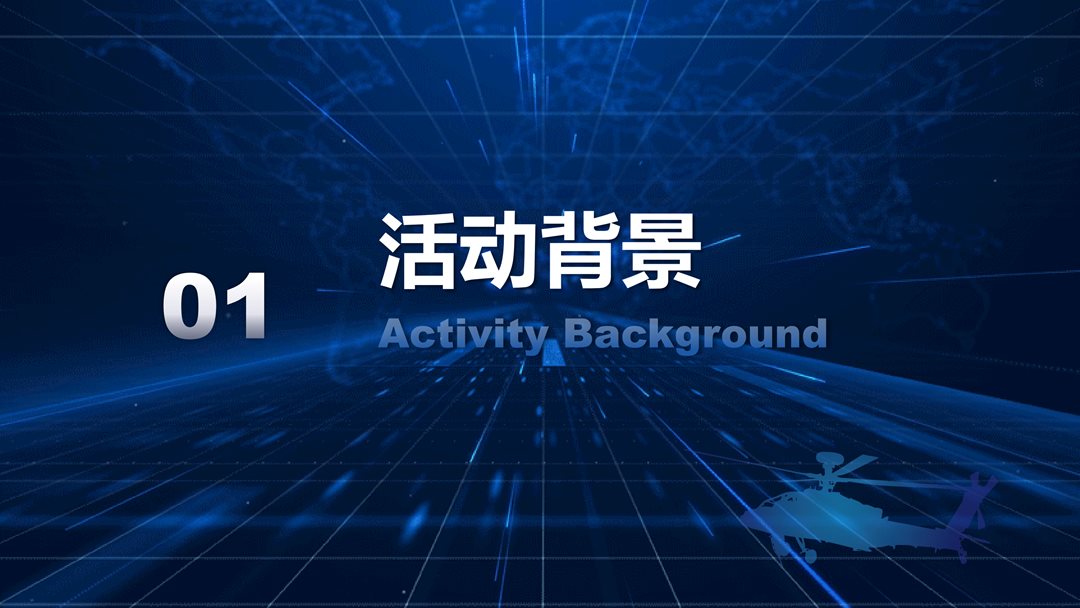 低空经济50人论坛（ELA50）走进海南——低空产业紧缺人才培养交流会&低空文旅发展研讨会(图2)