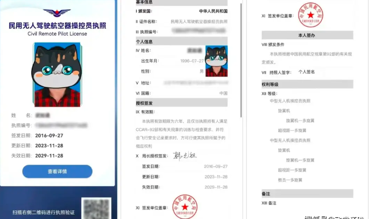 无人机飞手执照考试难度11月起升级，考证挑战加剧！