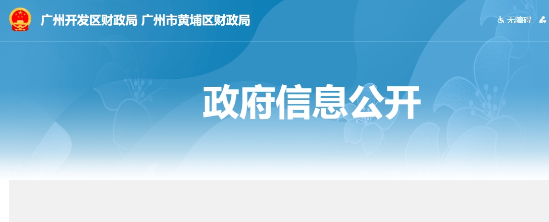 广州黄埔区加大投入力度，助推低空经济产业腾飞