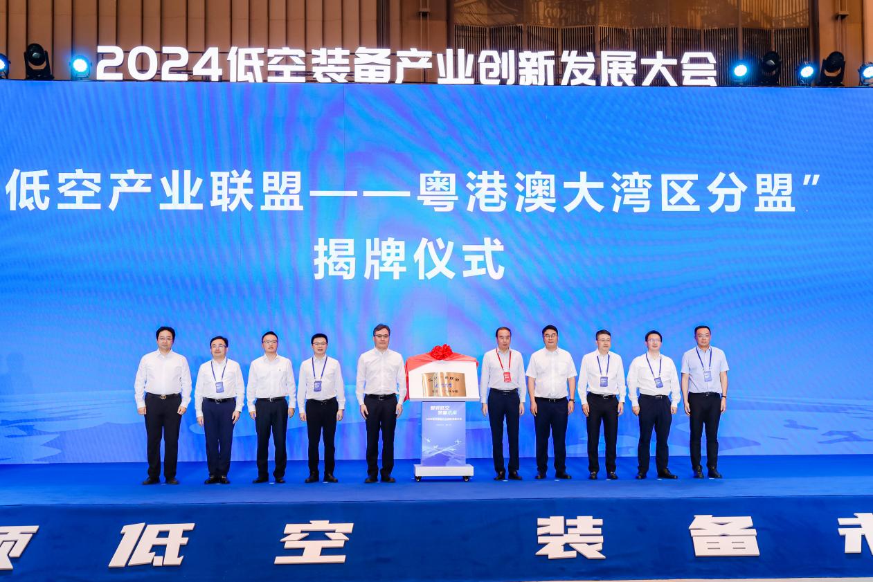 2024，低空经济公司注册热潮：机遇与挑战并存(图5)