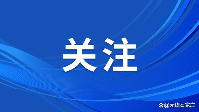 河北沧州布局低空经济赛道