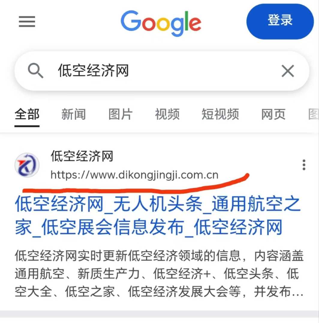 低空经济企业宣传为什么选择低空经济网？