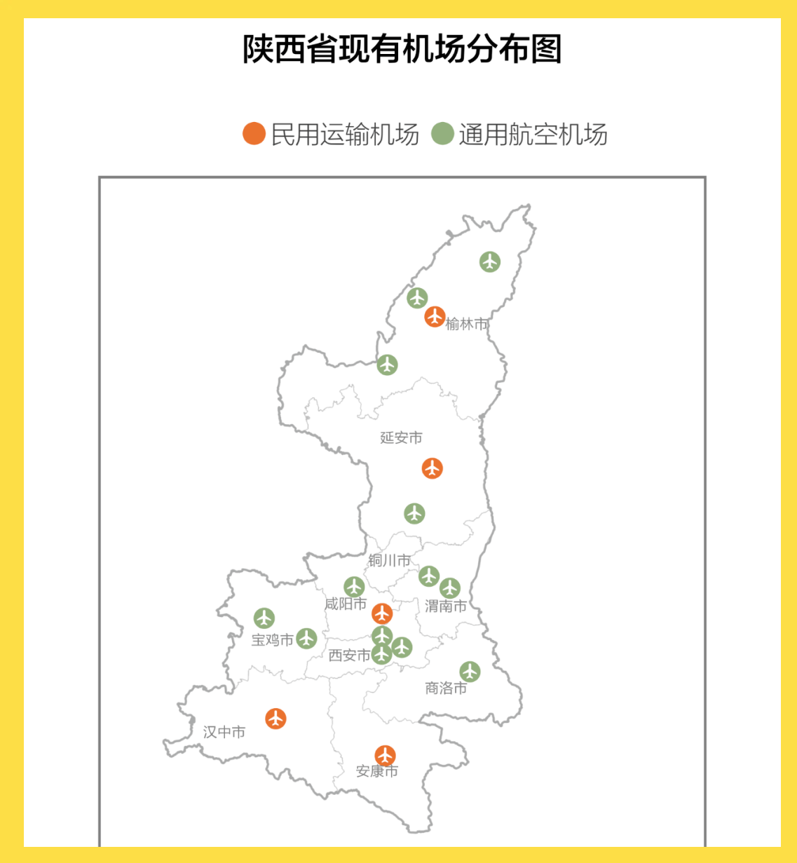 西安低空经济发展迅速，距离“City Fly”场景实现还有多远？(图5)