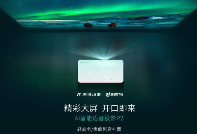 科技晚报：京东PLUS会员打通知乎 软银推出创新基(图1)